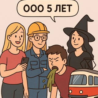 Логотип @sonyaaamrrrchat - ООО «5 ЛЕТ»