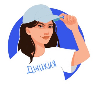 Логотип @sonyadzhikiia - Софья Джикия