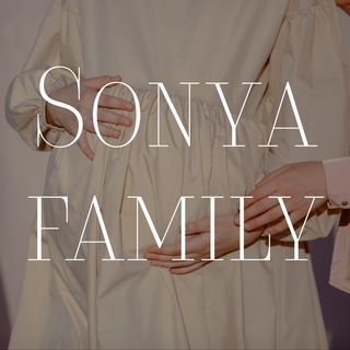 Логотип @sonyafamily_school - Sonya Family: беременность, подготовка к родам, материнство, послеродовое восстановление