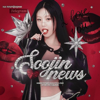 Логотип @soojinsolo - Soojin • News