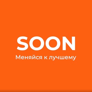 Логотип @soonhealth - SOON.health