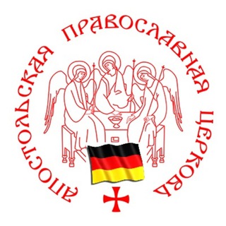 Логотип @sophiaorthodoxberlin - Приход Св. Софии в Берлине