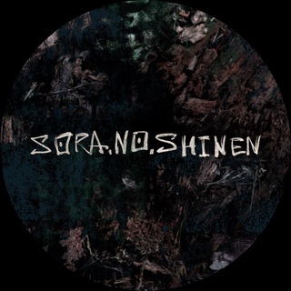 Логотип @sora_no_shinen - sora.no.shinen