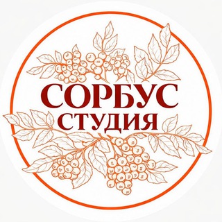 Логотип @sorbus_studio - Букеты, подарки, декор в Перми