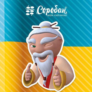 Логотип @soroban - Didsoroban