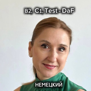 Логотип @sorokinaschule - Немецкий В1/В2|Sorokina School