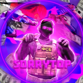 Логотип @sorrygil - 💙Логово sᴏʀʀʏ💙 (приватные сервера )