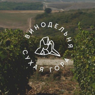 Логотип @sort_wine - Винодельня СУХАЯ ГОРА