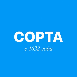 Логотип @sortavala_karelia - Сортавала | Интересное | Карелия