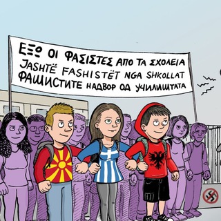 Логотип @sorund - Südosteuropäische Rundschau