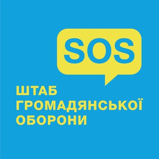 Логотип @sos_podillya - SOS