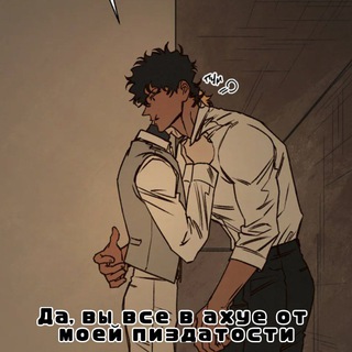 Логотип @sosat_l1zhat - Мм..~ Ах~ Теку~