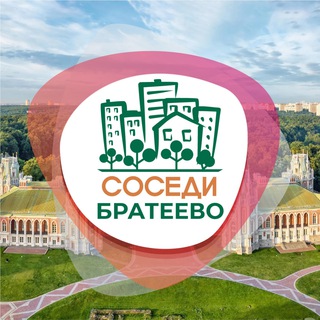 Логотип @sosedi_brateevo - СОСЕДИ Братеево