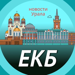 Логотип @sosedi_ekaterinburg - Екатеринбург
