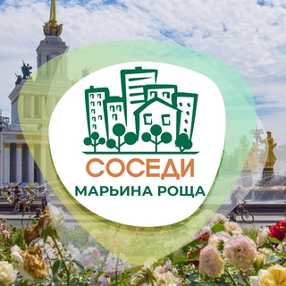 Логотип @sosedi_maryina_roshcha - СОСЕДИ Марьина Роща