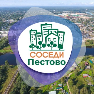 Логотип @sosedi_pestovo - СОСЕДИ Пестово