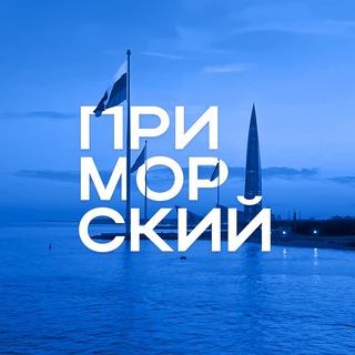 Логотип @sosedi_primorskiy - Приморский