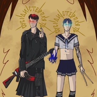 Логотип @sosedi_sterpyat - СУСІДИ СТЕРПЛЯТЬ