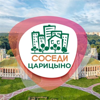 Логотип @sosedi_tsaritsyno - СОСЕДИ Царицыно