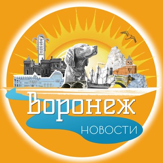 Логотип @sosedi_voronezh - Воронеж