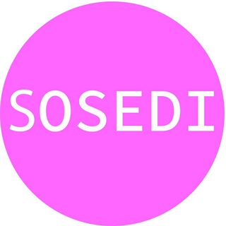 Логотип @sosedinetwork - SOSEDI.network