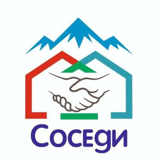 Логотип @soseditelegram - Соседи