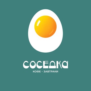 Логотип @sosedkakl - Дневник Соседки 🤫