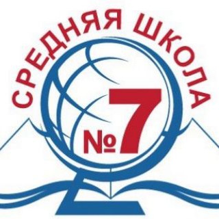 Логотип @sosh7kirova - МОБУСОШ 7 им.С.Ф.Борякова х.Кирова