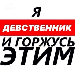 Логотип @sosonyageniy - гений на сосонясе
