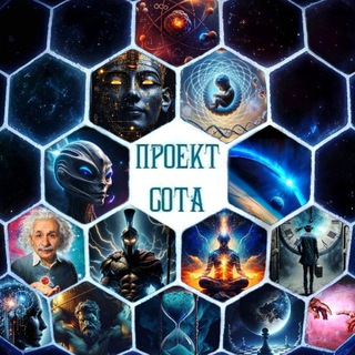 Логотип @sota_project - Проект "Сота"