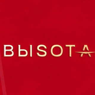 Логотип @sotastart - # ВЫSOTA | professional