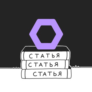 Логотип @sotatexty - SOTA.Тексты