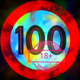 Логотип @sotka100k - Сотка 18+