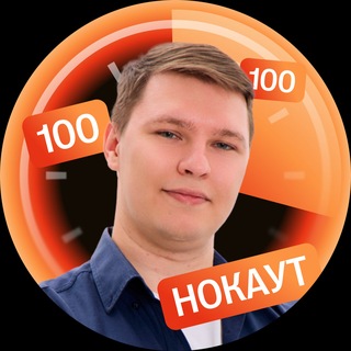 Логотип @sotkaegemath - Дэн Григорьев | Профиль ЕГЭ | Сотка
