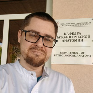 Логотип @sotnichenko_as_pathology - Сотниченко подкаст. Патанатомия