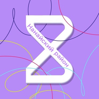 Логотип @sotsotdel_adm - Молодёжная политика и спорт Нанайского района