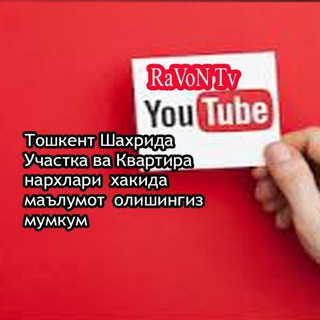 Логотип @sotuvdagiuyjoy - Tashkent Prodaja kvartir, uchastok, doma, novostroyki.