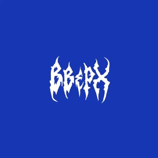 Логотип @sotvorenie25 - ВВЕРХ