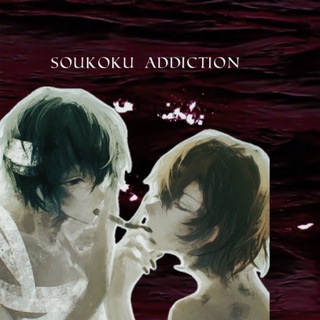 Логотип @soukoku_addiction - рест / 𓏲 𝐒𝐨𝐮𝐤𝐨𝐤𝐮𓂃𝐚𝐝𝐝𝐢𝐜𝐭𝐢𝐨𝐧 ⸝⸝