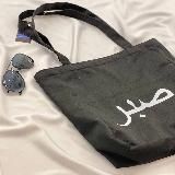 Логотип @soul_of_amina - .