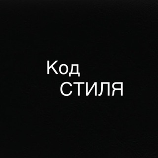 Логотип @soulbypolinagl - Код Стиля
