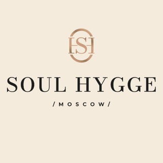 Логотип @soulhygge - Soul Hygge | свечи и ароматы для дома