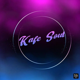 Логотип @soulkafe - Кафе SOUL