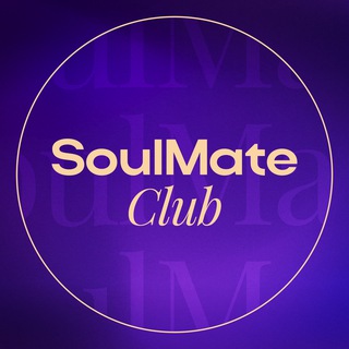 Логотип @soulmate_clb - SoulMate Club