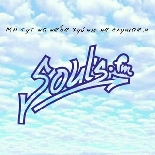 Логотип @souls_fm - Soul's FM