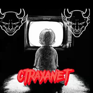 Логотип @soulsheats - STRAXANET TEAM