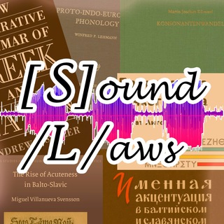 Логотип @sound_laws - Sound Laws