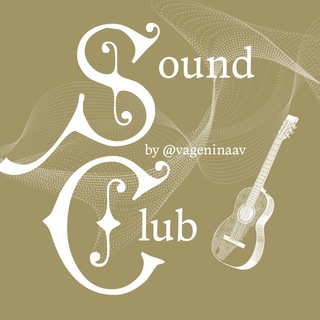 Логотип @sound_vageninaav - Музыка для тебя