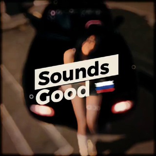 Логотип @soundgood2 - Sounds Good🇷🇺