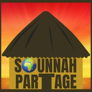 Логотип @sounnahpartage - 🌍 Association Sounnah Partage